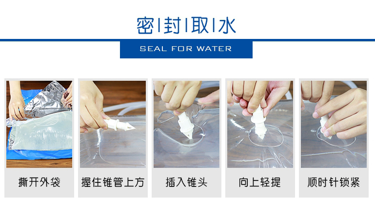袋装饮用水将会是未来饮用水市场新热点?
