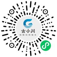 微信小程序