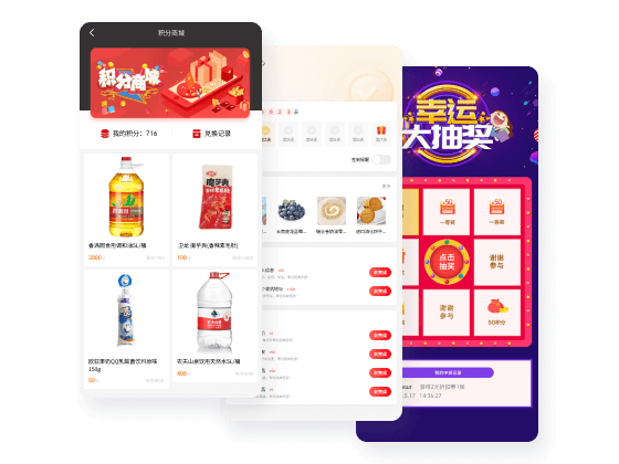 全渠道统一接单中台