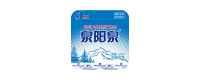 泉阳泉配送