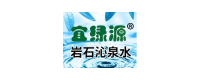 宜绿源